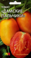 Томат Дамские пальчики оранжевый - купить с доставкой