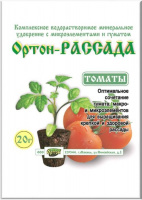 Удобрение для рассады Томатов, 20г - купить с доставкой