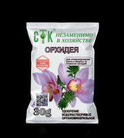Удобрение водорастворимое Орхидея, 30г - купить с доставкой