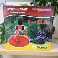Чудо-шланг Успех суперпрочный с мет. фитингами, 7,5-22,5м - купить с доставкой