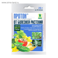 Протон Экстра, 20г - купить с доставкой