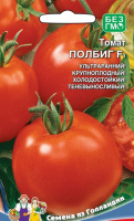 Томат Полбиг F1 - купить с доставкой