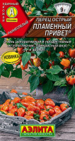 Перец острый Пламенный привет® - купить с доставкой