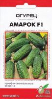 Огурец Амарок F1 - купить с доставкой