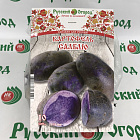 Картофель Салблю (фиолетовый) 