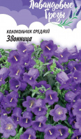 Колокольчик Звонница, средний - купить с доставкой
