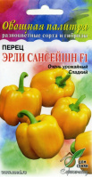 Перец сладкий Эрли Сансейшн F1 - купить с доставкой