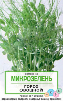 Семена на микрозелень Горох овощной - купить с доставкой