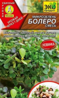Микрозелень Болеро, смесь - купить с доставкой