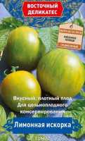 Томат Лимонная искорка - купить с доставкой