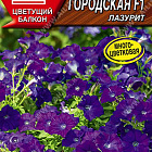 Фиолетовый