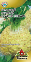 Сельдерей корневой Старый лекарь - купить с доставкой