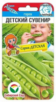 Горох Детский сувенир - купить с доставкой