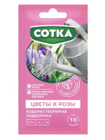 Удобрение водорастворимое Цветы и Розы Сотка, 20г - купить с доставкой