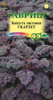 Капуста листовая Скарлет