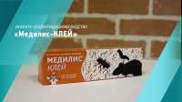 Медилис-Клей туба - купить с доставкой