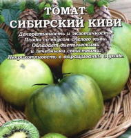 Томат Сибирский киви - купить с доставкой