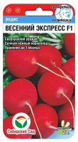 Редис Весенний экспресс F1 - купить с доставкой