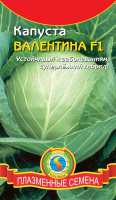 Капуста б/к F1 Валентина