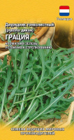 Двурядник (рукола) Грация - купить с доставкой