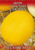 Дыня Настена сластена