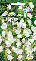 Колокольчик Первое свидание - купить с доставкой
