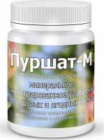 Пуршат-М концентрат для плодовых и ягодных, 50мл - купить с доставкой