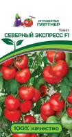 Томат Северный Экспресс F1 - купить с доставкой