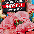 Темно-розовый