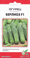 Огурец Берлиоз F1 - купить с доставкой
