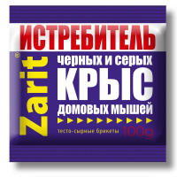 Истребитель черных и серых крыс,  брикеты тесто-сырные (Зарит) - купить с доставкой