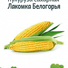 Желтый