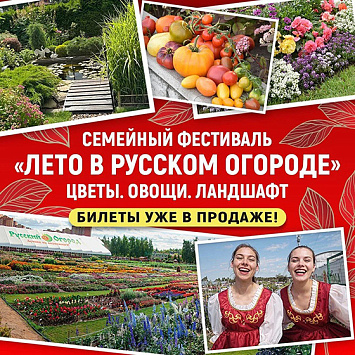 Дни открытых дверей!