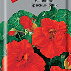 Ярко-красный