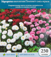 Маргаритка многолетняя Помпонетт, смесь окрасок - купить с доставкой