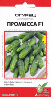 Огурец Промисса F1 - купить с доставкой