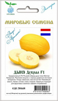 Дыня Дукрал F1