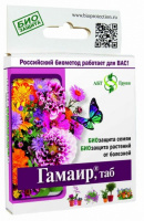 Гамаир цветы, 20 таб - купить с доставкой