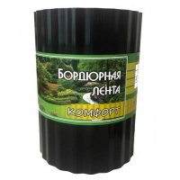 Лента бордюрная Комфорт  черная, 10х900см - купить с доставкой