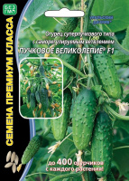 Огурец Пучковое великолепие F1® - купить с доставкой