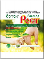 Удобрение для рассады Рост, 20г - купить с доставкой