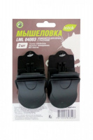 Мышеловка пластмассовая, 2шт - купить с доставкой