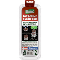 Лоток с торфяными таблетками, 12 яч. х 36мм - купить с доставкой