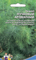 Укроп Пучковый Ароматный - купить с доставкой