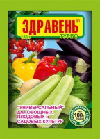 Здравень Турбо универсальный для овощных,плодовых и садовых культур 150 гр. - купить с доставкой