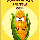 Ярко-желтый