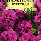 Темно-фиолетовый