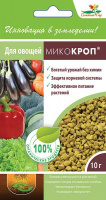 МикоКроп® для овощей 10гр. - купить с доставкой