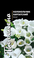 Колокольчик Карпатский белый - купить с доставкой