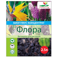 Биогумус концентрат Флора  - купить с доставкой